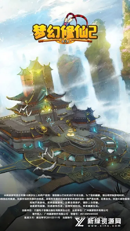 �λ�����22026���°汾v1.0.0 ��Ѱ��ͼ