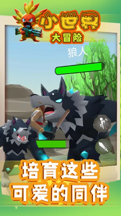 С�����ð��2026���ذ�װv1.0.40 �ٷ������ͼ