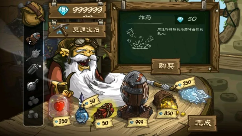 ��������ս2:ǰ�������ֻ���v6.3.02 ��Ѱ��ͼ