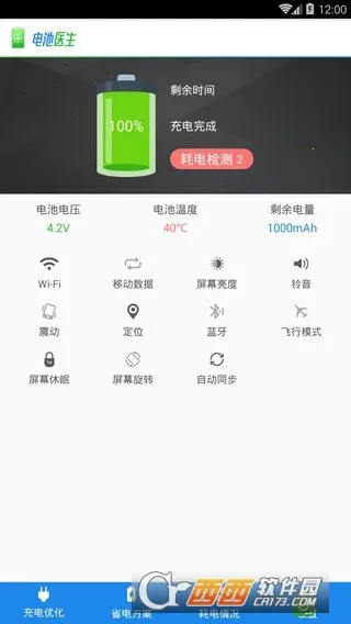 ���ҽ�����ٰ�v2.0.4 ��׿���ͼ