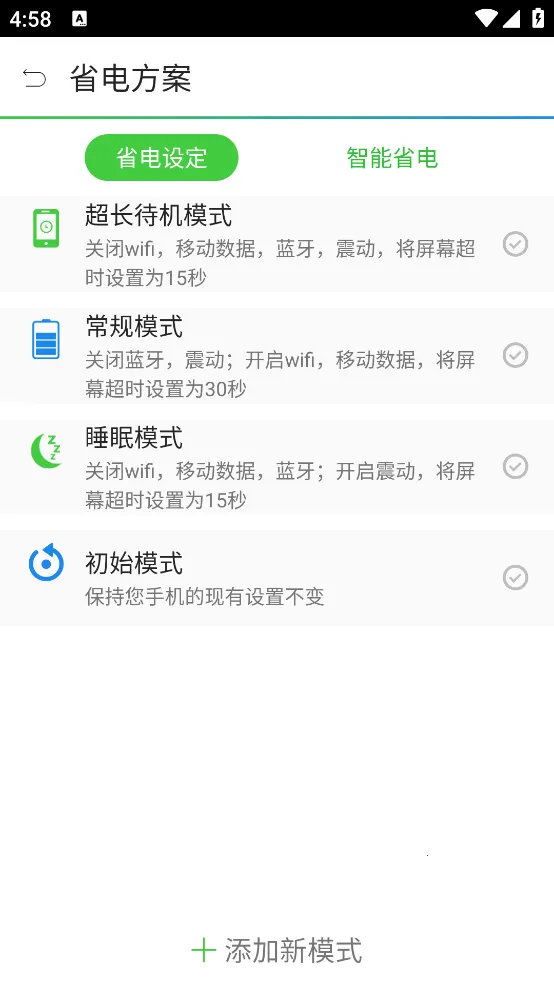 ���ҽ�����ٰ�v2.0.4 ��׿���ͼ