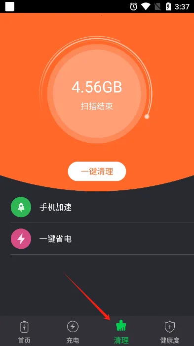 ���ҽ�����ٰ�