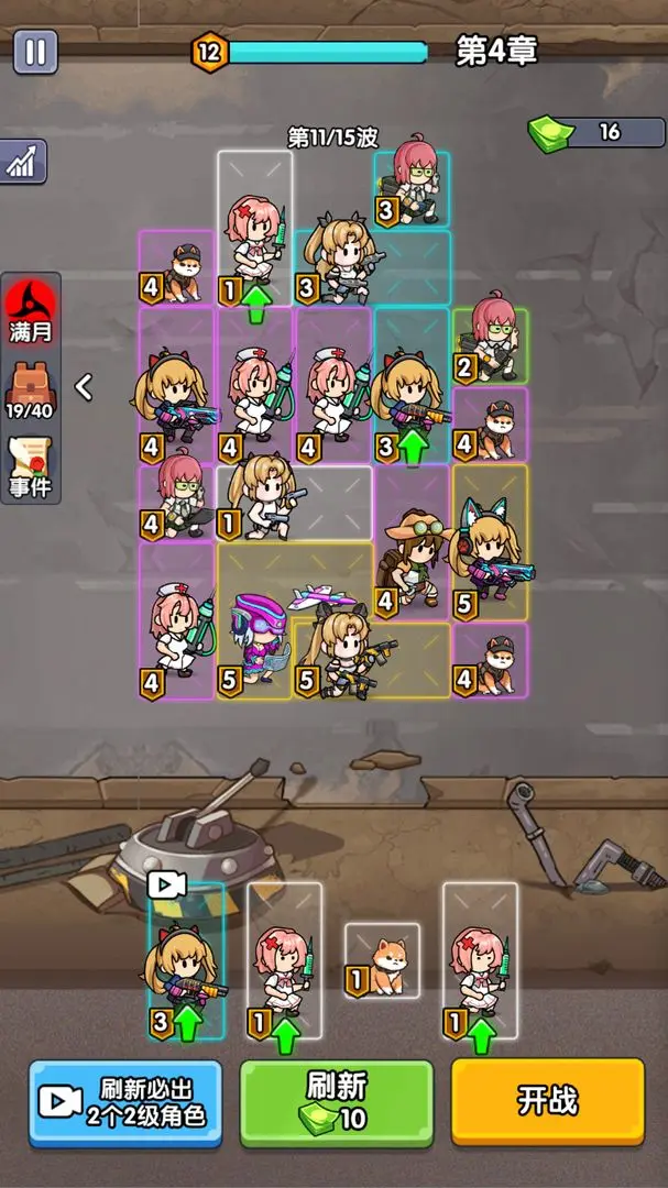 ��ʬͻΧս2026�ٷ����°汾v1.0 ��׿���ͼ