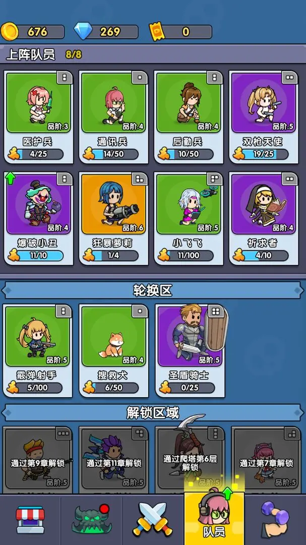 ��ʬͻΧս2026�ٷ����°汾v1.0 ��׿���ͼ