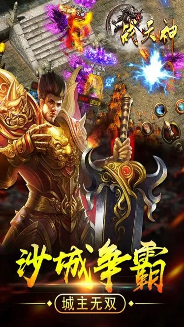 ս����v1.0 �ֻ����ͼ