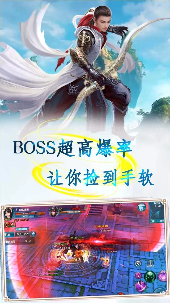 ս����v1.0 �ֻ����ͼ