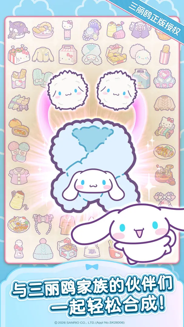 Hello Kitty My Dream Store2026官方正版 Hello Kitty My Dream Store2026官方正版