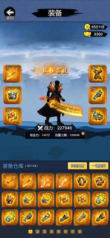 �ҵ�����ţv1.0 �ֻ����ͼ