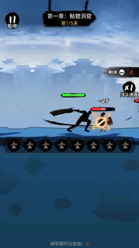 �ҵ�����ţv1.0 �ֻ����ͼ