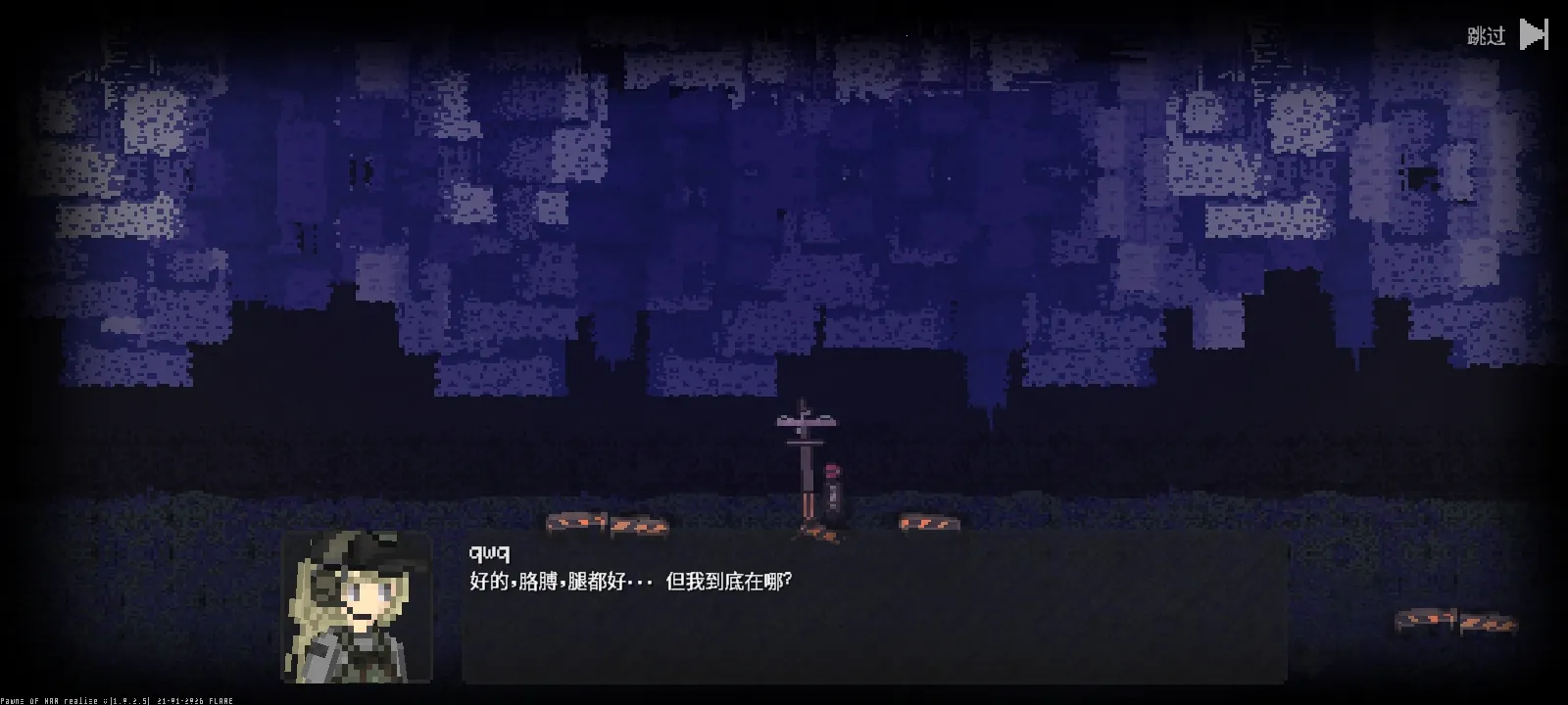 ս��֮��2026���°汾v1.0.2.5 ��׿���ͼ