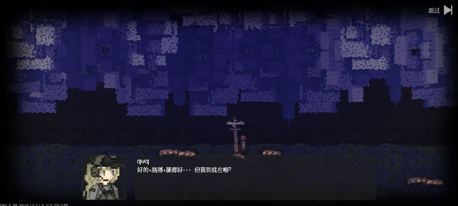 ս��֮��2026���°汾v1.0.2.5 ��׿���ͼ