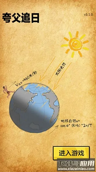 �丸׷��2026���ذ�װv1.0 �ٷ������ͼ