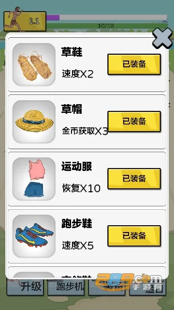 �丸׷��2026���ذ�װv1.0 �ٷ������ͼ