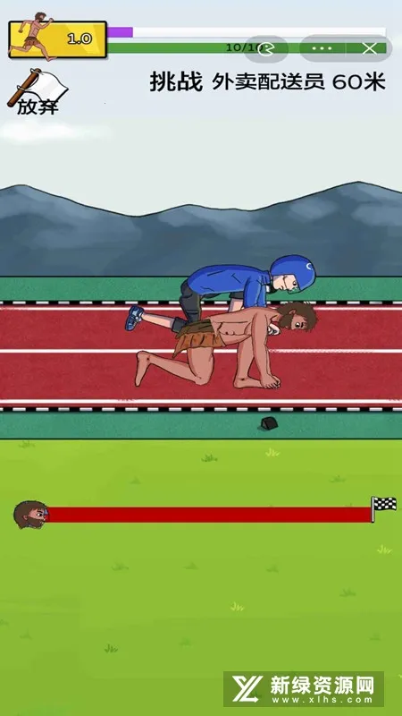 夸父追日2026下载安装 夸父追日2026下载安装