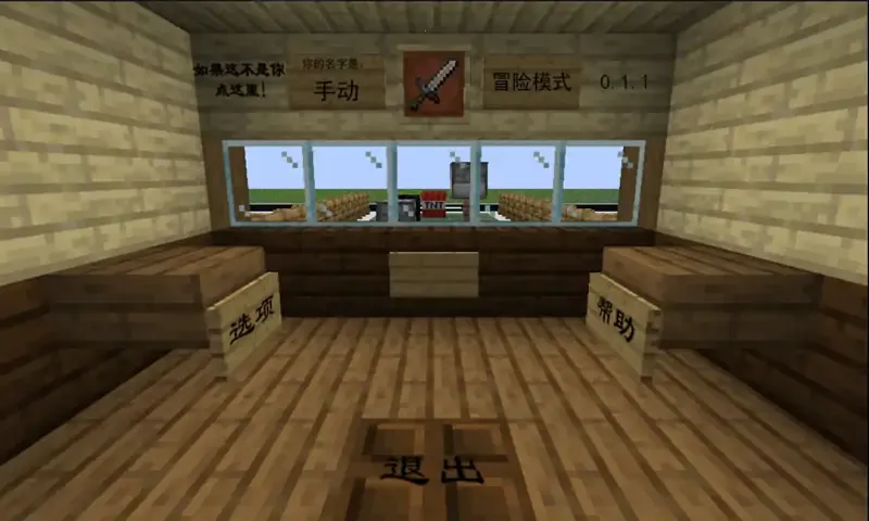 �ҵ�����:ֲ���ս��ʬv0.2.5 ��Ѱ��ͼ