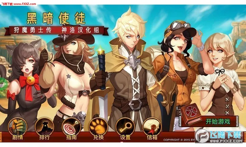 The Darkv1.5.1 �ٷ������ͼ