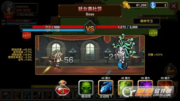 The Darkv1.5.1 �ٷ������ͼ