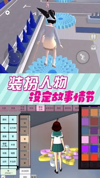 ӣ��У԰�����ܿ�v1.0 ��Ѱ��ͼ