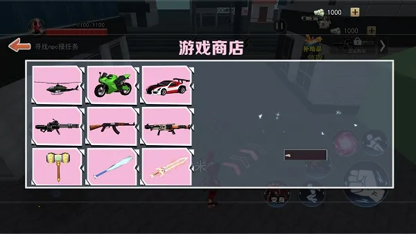 城市英雄模拟器2026官方最新版本 城市英雄模拟器2026官方最新版本