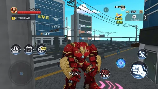 城市英雄模拟器2026官方最新版本 城市英雄模拟器2026官方最新版本