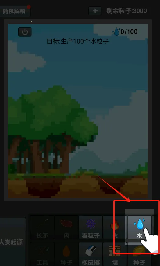 ��ĩ��Ϸv3.9.0 ��׿���ͼ