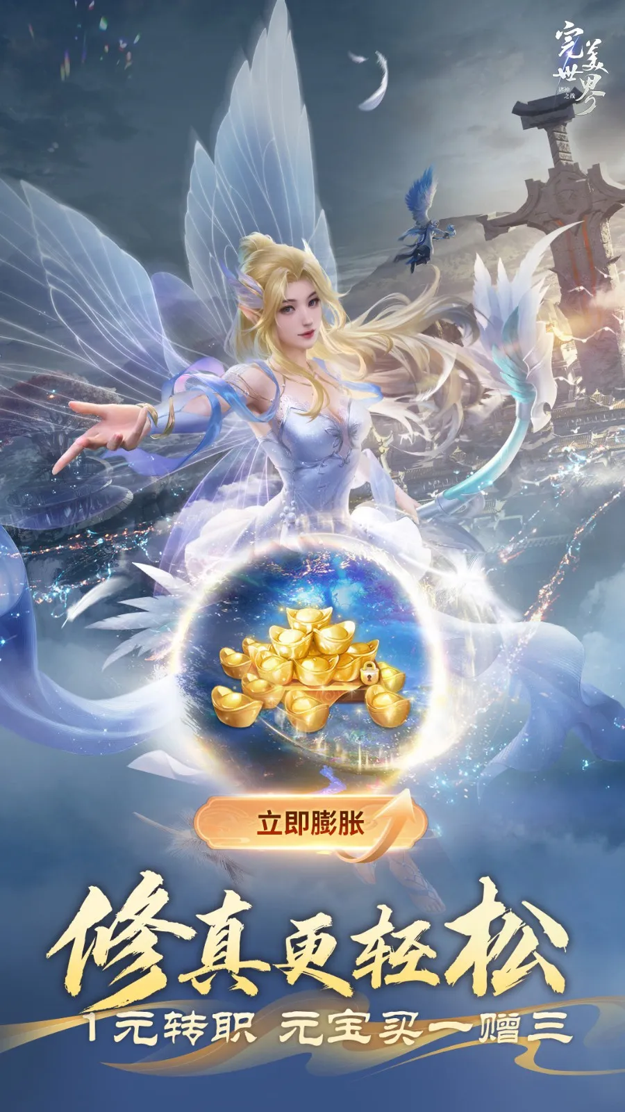 �������磺����֮ս2026���ذ�װv1.51.0 ��׿���ͼ