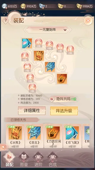 完美世界:诸神之战2026下载安装 完美世界:诸神之战2026下载安装