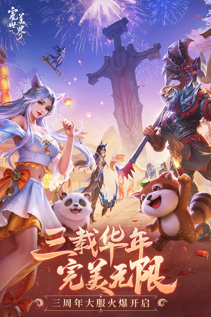 �������磺����֮ս2026���ذ�װv1.51.0 ��׿���ͼ