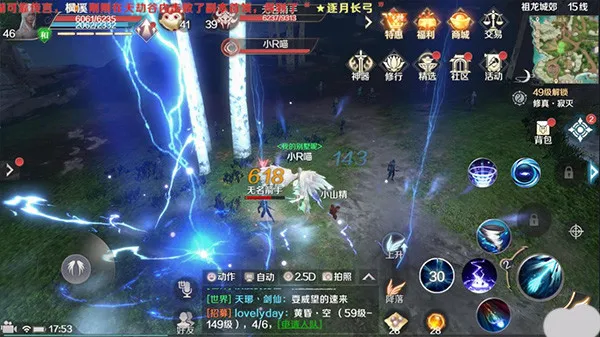 完美世界:诸神之战2026下载安装 完美世界:诸神之战2026下载安装