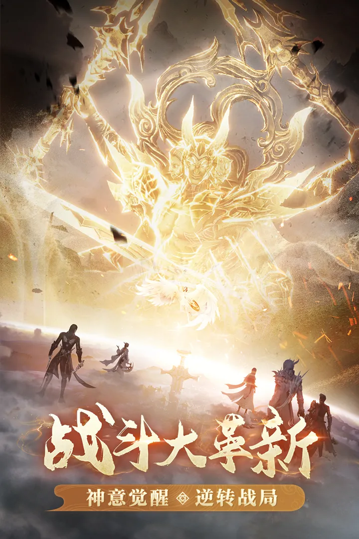 �������磺����֮ս2026���ذ�װv1.51.0 ��׿���ͼ