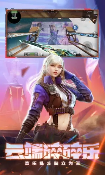 SonicForcesv4.26.0 �ֻ����ͼ