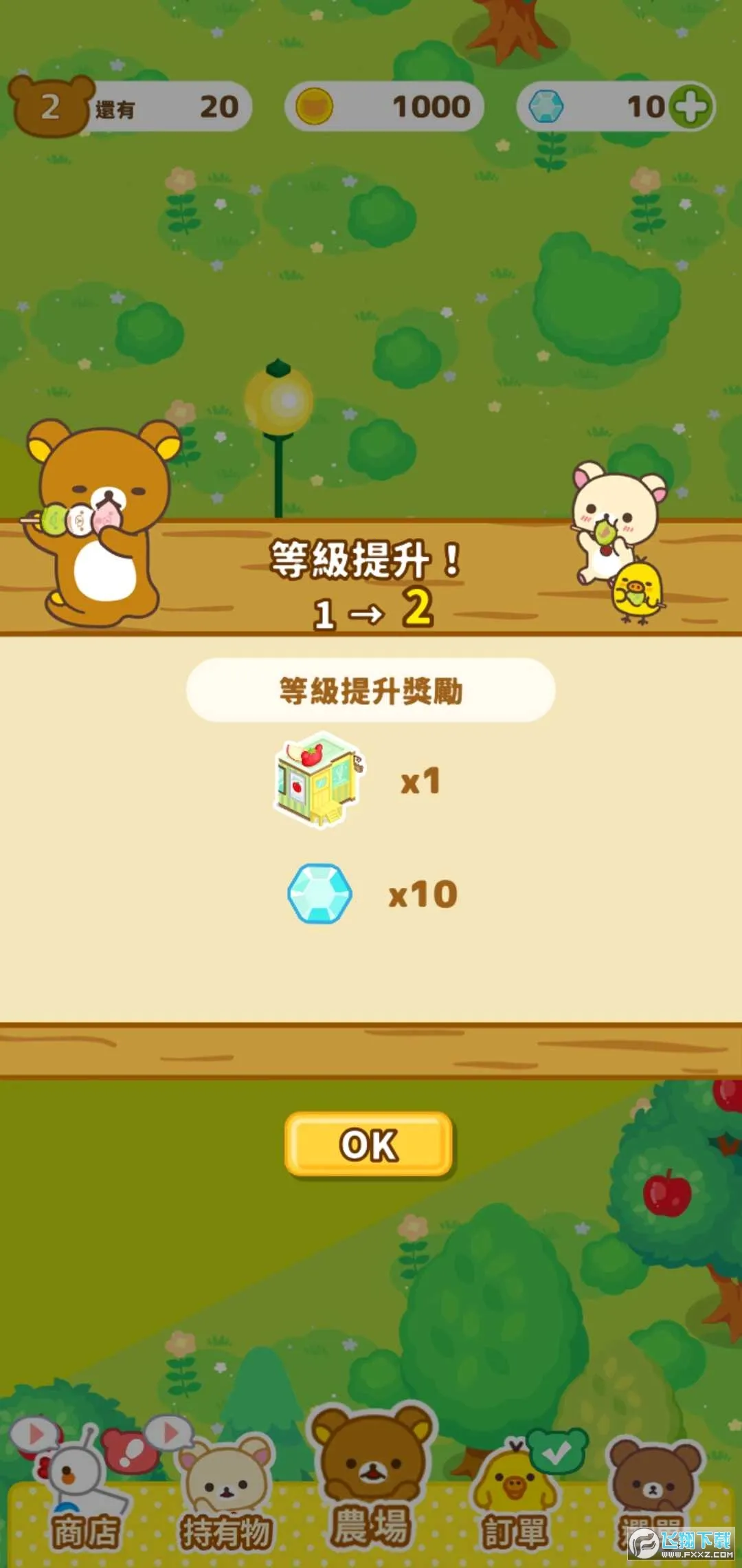 ����С��ũ�������ֻ���v6.7.0 ��׿���ͼ