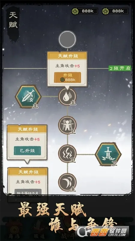 ��ս�ƽ��v1.0.25 �ֻ����ͼ