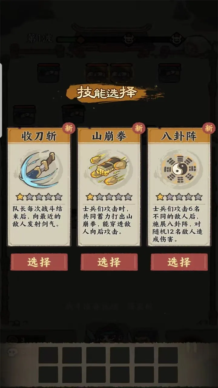 ��ս�ƽ��v1.0.25 �ֻ����ͼ