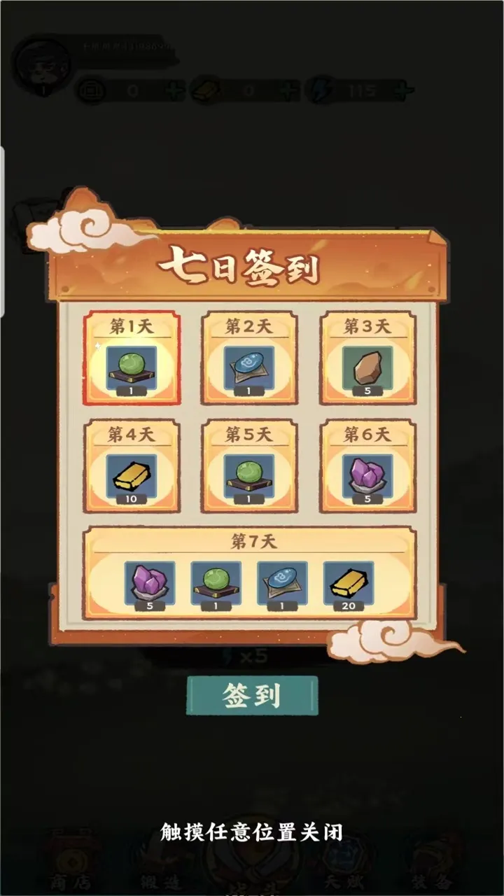 ��ս�ƽ��v1.0.25 �ֻ����ͼ