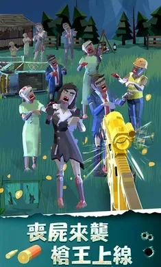 ���һ��ǹ��ɥʬ��Ϯ2026���ذ�װ