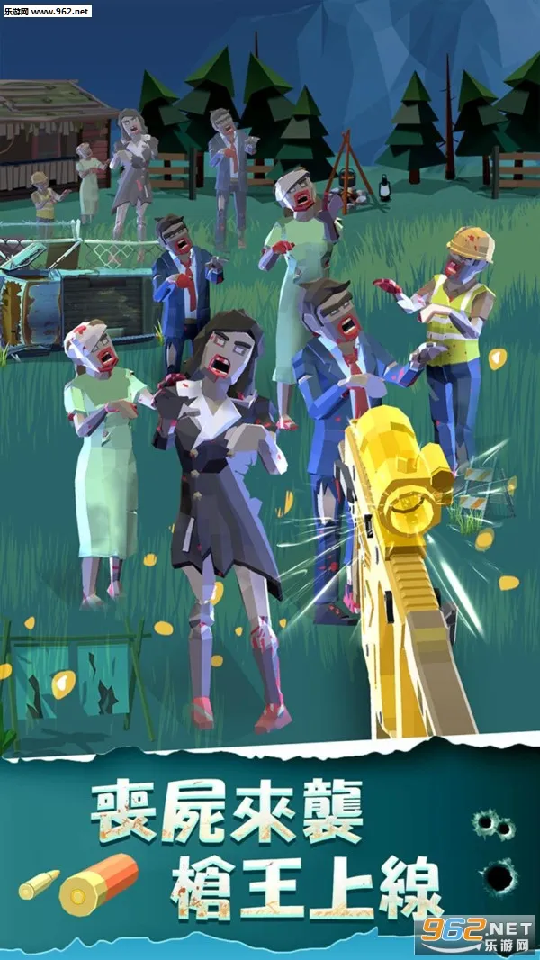 ���һ��ǹ��ɥʬ��Ϯ2026���ذ�װv5.0 ��׿���ͼ