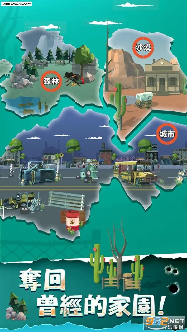 ���һ��ǹ��ɥʬ��Ϯ2026���ذ�װv5.0 ��׿���ͼ