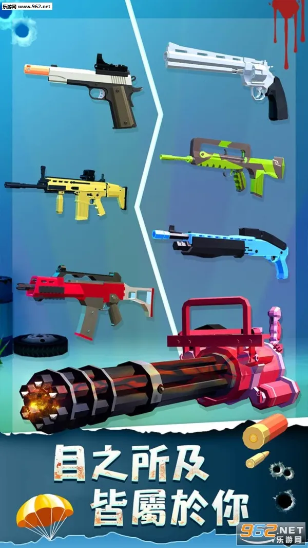 ���һ��ǹ��ɥʬ��Ϯ2026���ذ�װv5.0 ��׿���ͼ