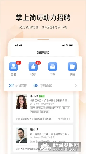 ׿���˲��������ֻ���v7.2.541 �ٷ������ͼ