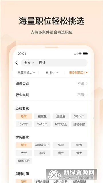 ׿���˲��������ֻ���