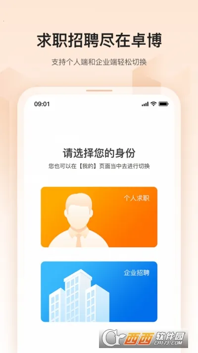 ׿���˲��������ֻ���v7.2.541 �ٷ������ͼ