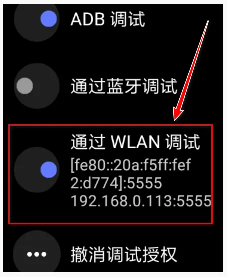 腕间应用助手 腕间应用助手