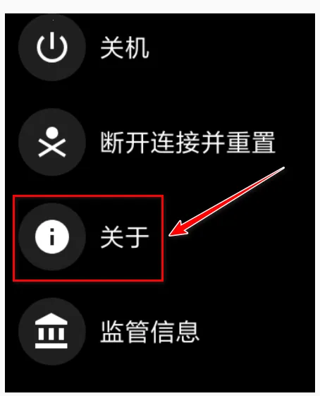 腕间应用助手 腕间应用助手