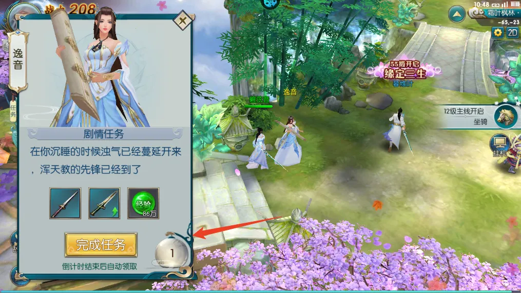 ���䵱֮��