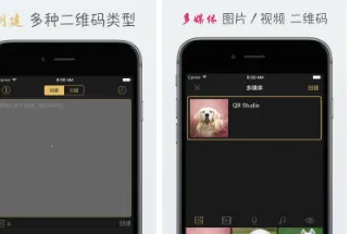 ��ά�����������������ֻ���