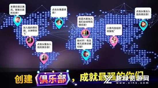 ����̨��v5.77031 �ֻ����ͼ