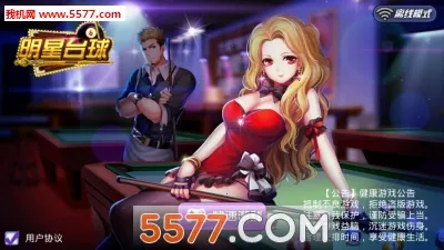 ����̨��v5.77031 �ֻ����ͼ