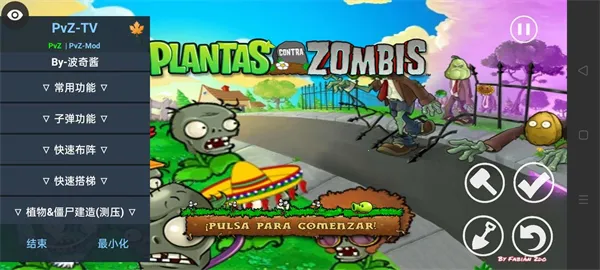 ֲ���ս��ʬTV���ذ�v1.1.1 �ֻ����ͼ