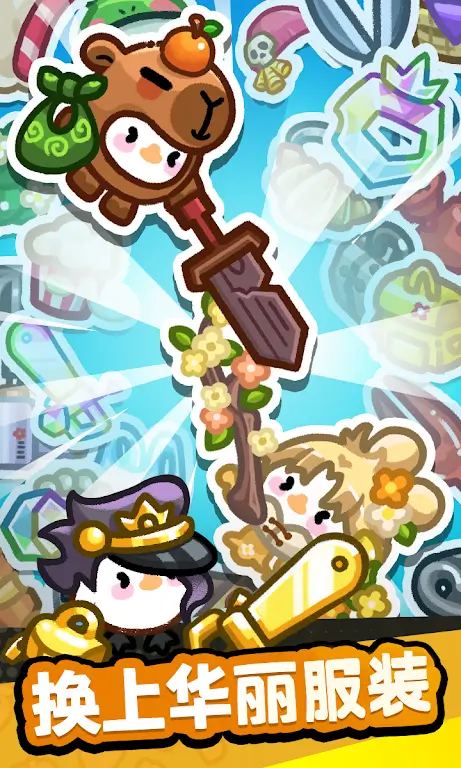 ˮ����̣������̵�2026�ٷ����°汾v1.0.12 �ֻ����ͼ